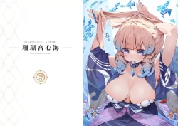 Page 20 of Genshin - Inazuma Travelogue