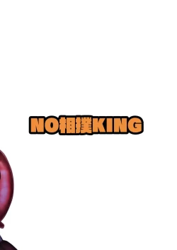 Page 26 of Youmu vs Ero Shokushu