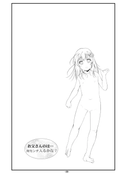 Page 21 of Otou-san no wa... Nan Centi Hairu ka na?