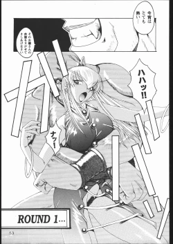 Page 52 of Misoka no 2