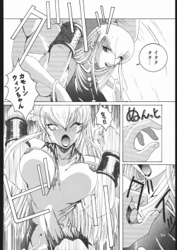 Page 53 of Misoka no 2