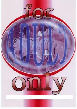 Page 70 of Misoka no 2