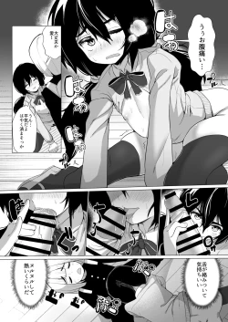 Page 13 of Kanojo ga Gakuhi o Kasegu Tame ni Kyoushi no Chinpo ni Gohoushi Shimasu