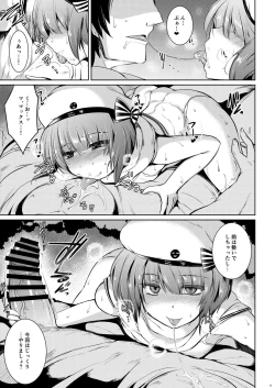 Page 11 of Trauminsel