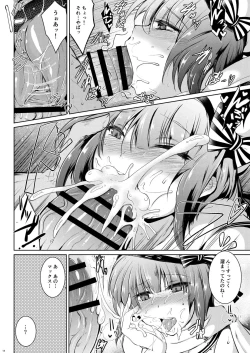 Page 14 of Trauminsel