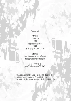 Page 26 of Trauminsel