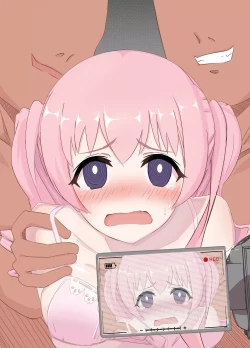 Page 17 of Watashi no Seiippai!