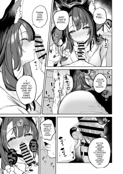 Page 15 of Yane no Shita Wakamo to Futari Omotenashi | Underneath One Roof, Together With Wakamo, Hospitality.