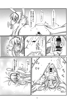 Page 15 of Holiday LOVE