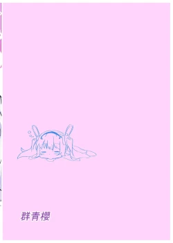 Page 24 of Holiday LOVE