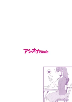 Page 2 of Naka de Ittara Himitsu ni Shitekuremasu ka …? Ero aka Bare Shite Jōshi to īnari Furin SEX 1