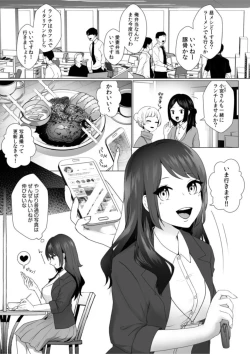 Page 3 of Naka de Ittara Himitsu ni Shitekuremasu ka …? Ero aka Bare Shite Jōshi to īnari Furin SEX 1