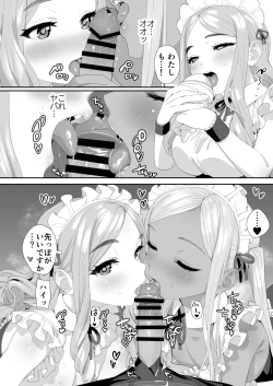 Page 12 of DereMas ♥ Moe Moe ♥ Maids Joint Contribution