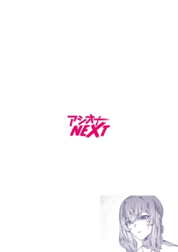 Page 2 of Takabisha Reijou no Daraku Toshikatahanded Daughter 1