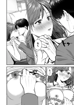 Page 10 of Ero Cos OL to Jiraikei Joshi1