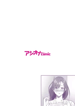 Page 2 of Ero Cos OL to Jiraikei Joshi1