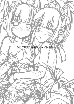 Page 3 of Maid Kaihatsubu Nisshi