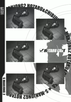 Page 10 of Mahjong 2 S