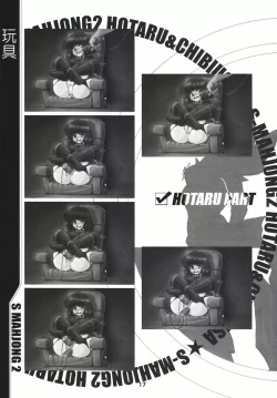 Page 16 of Mahjong 2 S