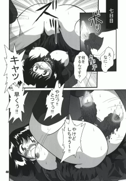 Page 39 of Mahjong 2 S