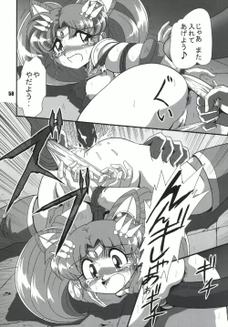 Page 57 of Mahjong 2 S