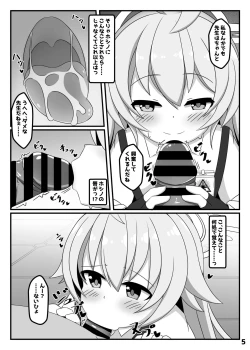 Page 4 of Sensei, Watashi o Onaho ni Shite Ii yo