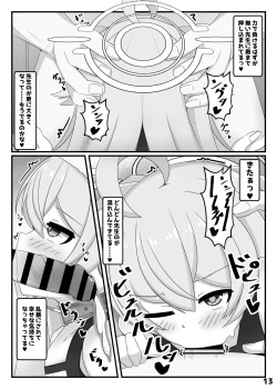 Page 12 of BlueArch Hoshino to Ecchi Book