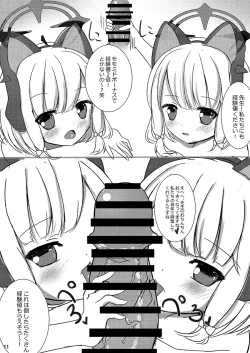 Page 10 of Sensei! Ippai Seieki Itadakimasu!