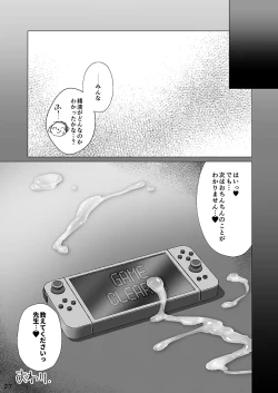 Page 26 of Sensei! Ippai Seieki Itadakimasu!