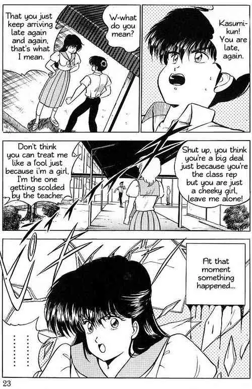 Download Toki no Itazura?