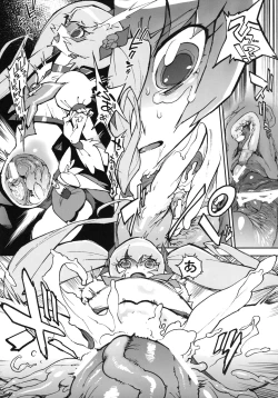 Page 16 of Sunshine Catch!