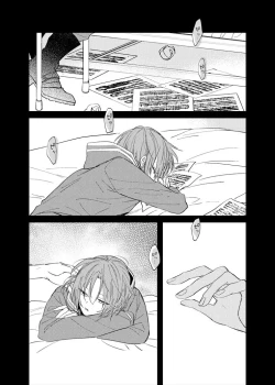 Page 14 of Utsukushii Namae