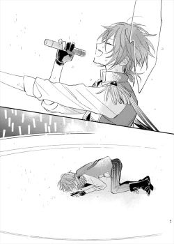 Page 45 of Utsukushii Namae