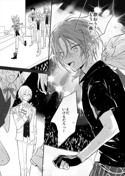 Page 4 of Utsukushii Namae