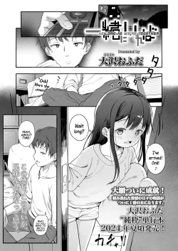 Page 1 of Isshou ni Ireba | As Long as We're Together