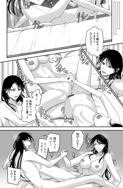 Page 16 of Black Canvas