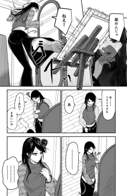 Page 35 of Black Canvas