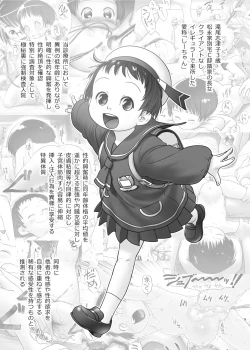 Page 4 of 3-sai kara no Oshikko Sensei XI