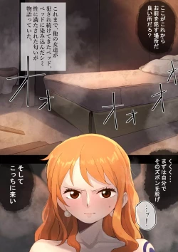 Page 31 of Kairaku Jigoku - LEVEL 1