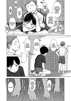 Page 6 of They're Siblings!