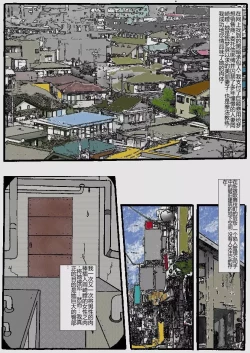 Page 112 of Beautiful Wife of a Martial Artist