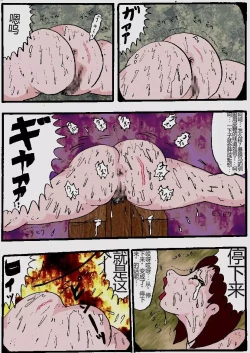 Page 129 of Beautiful Wife of a Martial Artist