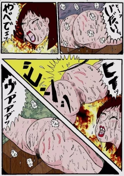 Page 130 of Beautiful Wife of a Martial Artist