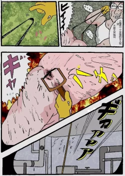 Page 158 of Beautiful Wife of a Martial Artist