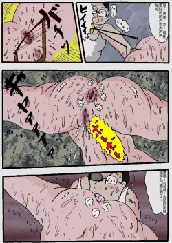 Page 160 of Beautiful Wife of a Martial Artist