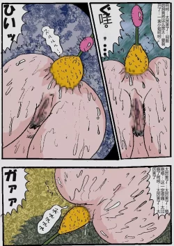 Page 179 of Beautiful Wife of a Martial Artist