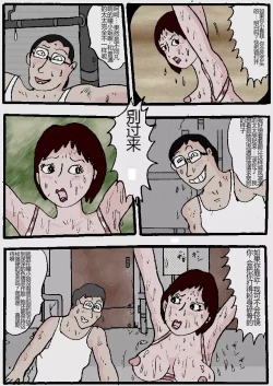 Page 18 of Beautiful Wife of a Martial Artist