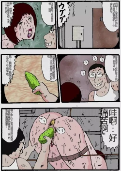 Page 64 of Beautiful Wife of a Martial Artist