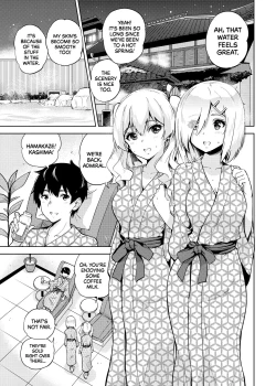 Page 2 of Onsen Yukata na Kashimasan to. | Hamakaze and Kashima in Hot Springs and Yukata