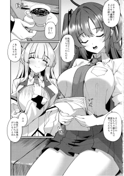 Page 2 of Yuuka-chan Hontou ni Nechatta no?